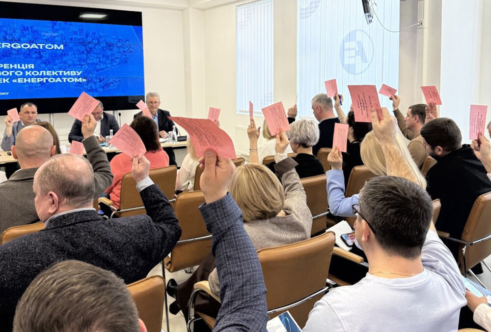 НАЕК «Енергоатом» виконав Колективний договір за 2024 рік