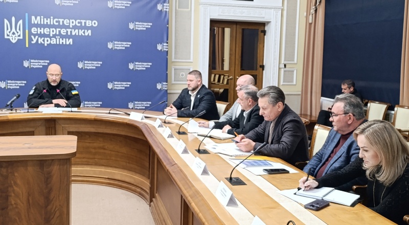 Зустріч профспілок з Міністром енергетики