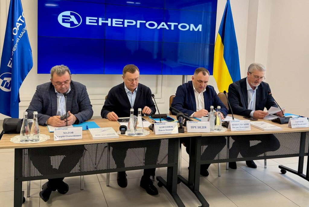 НАЕК: трудовий колектив і профспілка підбили підсумки