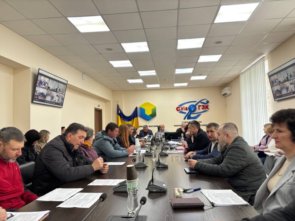 Конференція трудового колективу ДП «СхідГЗК
