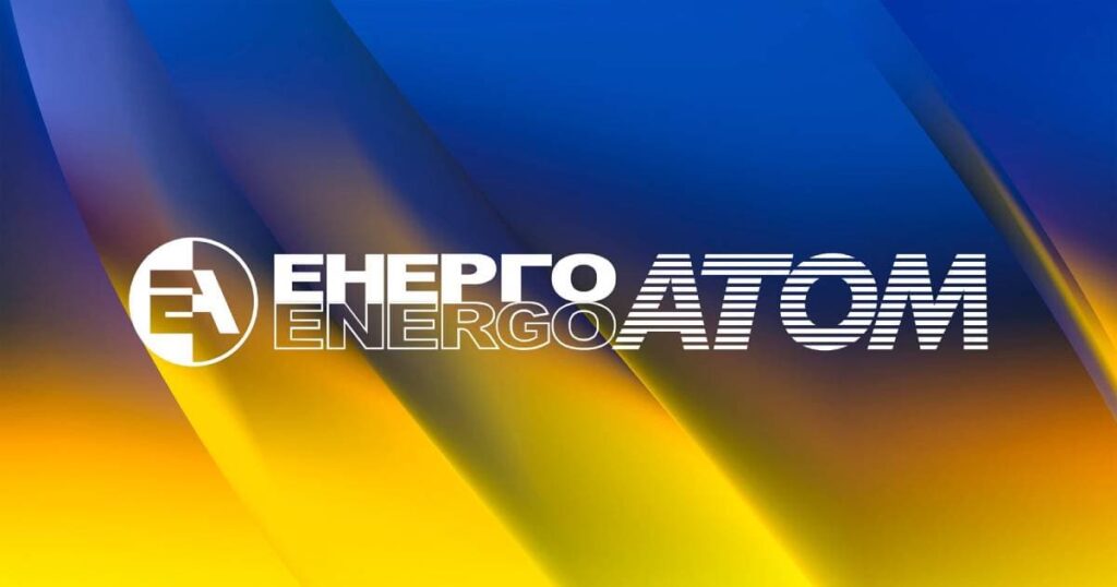 Призначення Голови Правління АТ «НАЕК «Енергоатом»: профспілка б’є на сполох